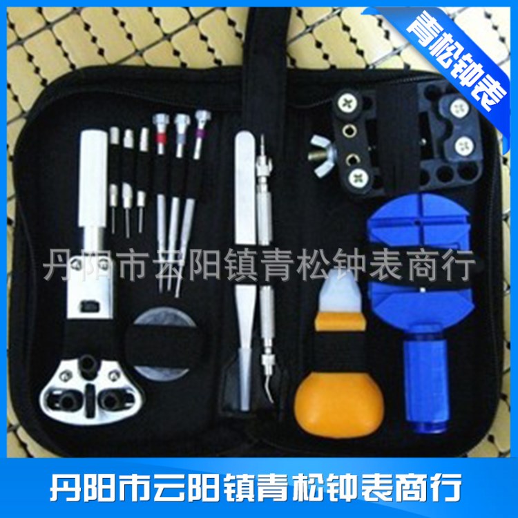 修表工具手表維修工具包鐘表工具拆帶器 拆表帶器開底器工具套裝