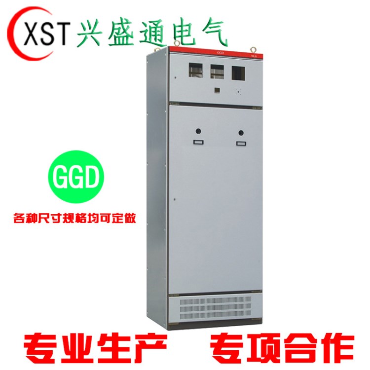 控制柜 電氣成套 軟啟動(dòng)柜 ggd配電柜 gcs柜體 配電柜 控制柜