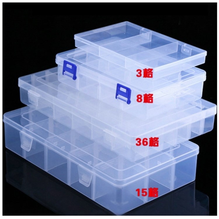 居家收納盒10格 15格 24格 36格透明塑料零件盒首飾盒工具盒批發(fā)