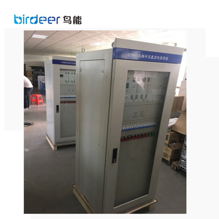 智能免維護中央信號屏GZDW-5H直流屏 DC220V直流電源操作系統(tǒng)