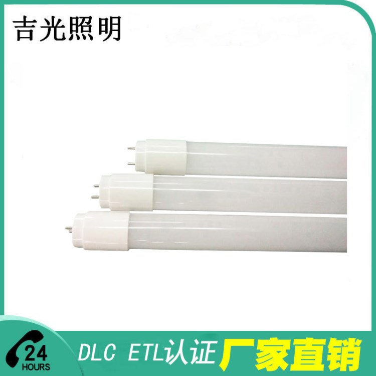 國內正規OEM燈管供貨商 ETL DLC 120lm 130lm 140lm 160lm/w