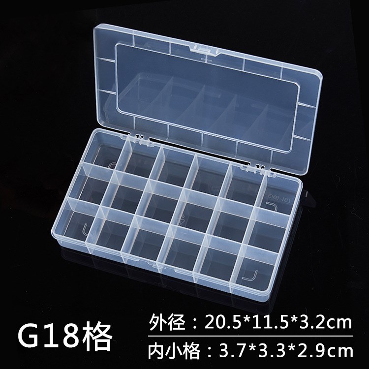 G18格 分隔式分類格物料盒螺絲盒零件盒電子元件盒百年好盒塑料盒