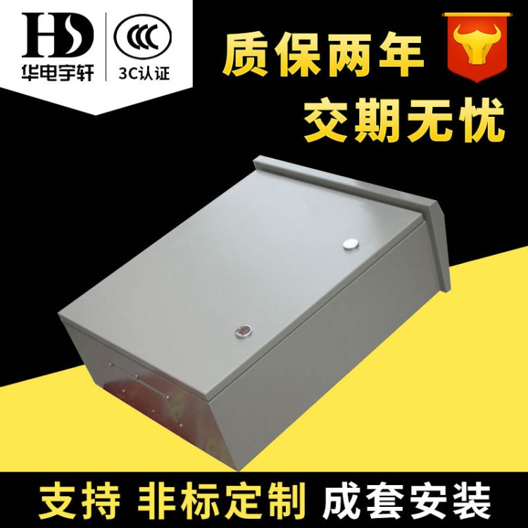 廠家生產(chǎn) 基業(yè)箱500*400*250防雨型配電箱 動(dòng)力箱 控制箱 定制