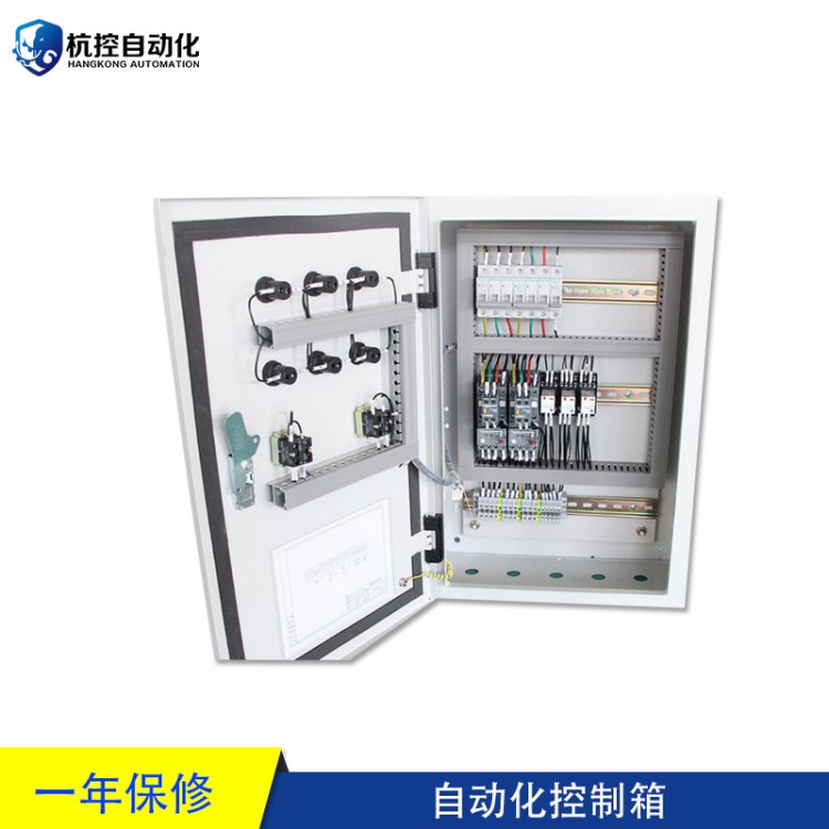 PLC程序開發(fā) 可編程變頻電控柜 成套PLC配電柜 自動化控制柜