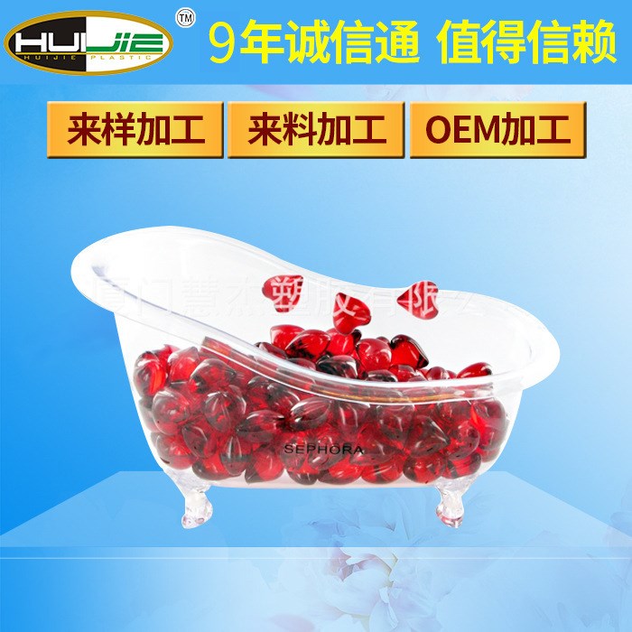 衛(wèi)生間浴室化妝品收納盒 大號透明塑料浴缸玩具 PS塑料浴缸儲藏盒