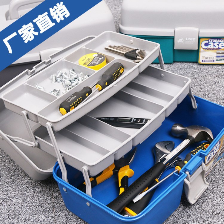 16寸折疊三層多功能五金工具箱零件箱家用釣魚用零件盒美術箱家庭