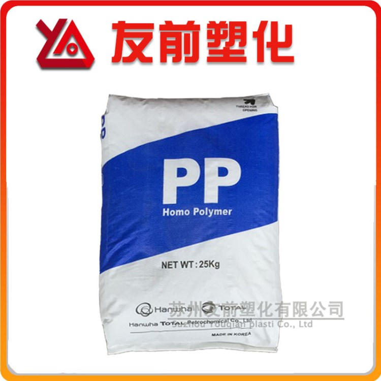 阻燃V0 PP 韓國三星 FH44N 烘干 洗碗 洗衣機(jī)用料 耐高溫PP原料