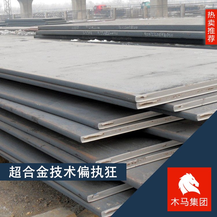木馬現(xiàn)貨供應(yīng)S355 JO低合金鋼板 規(guī)格 附帶品質(zhì)