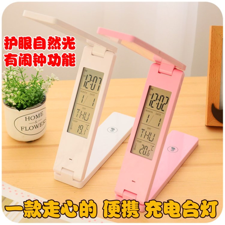 宿舍用充電式臺燈學(xué)生書桌護(hù)眼學(xué)習(xí)床頭觸摸調(diào)光折疊式迷你小臺燈