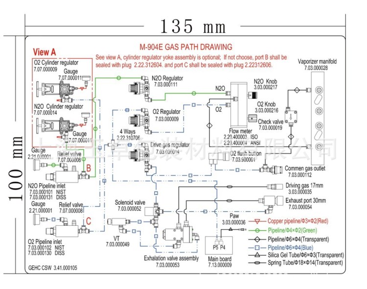 腹膜印刷標(biāo)簽 電路標(biāo)簽 電子標(biāo)簽 防水標(biāo)貼 電器標(biāo)簽 PET標(biāo)簽紙