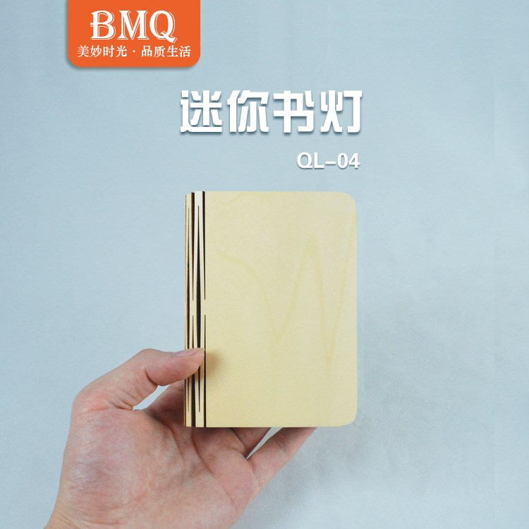 創(chuàng)意禮品折疊式迷你USB360&deg;旋轉(zhuǎn)LED木質(zhì)小書(shū)燈QL04