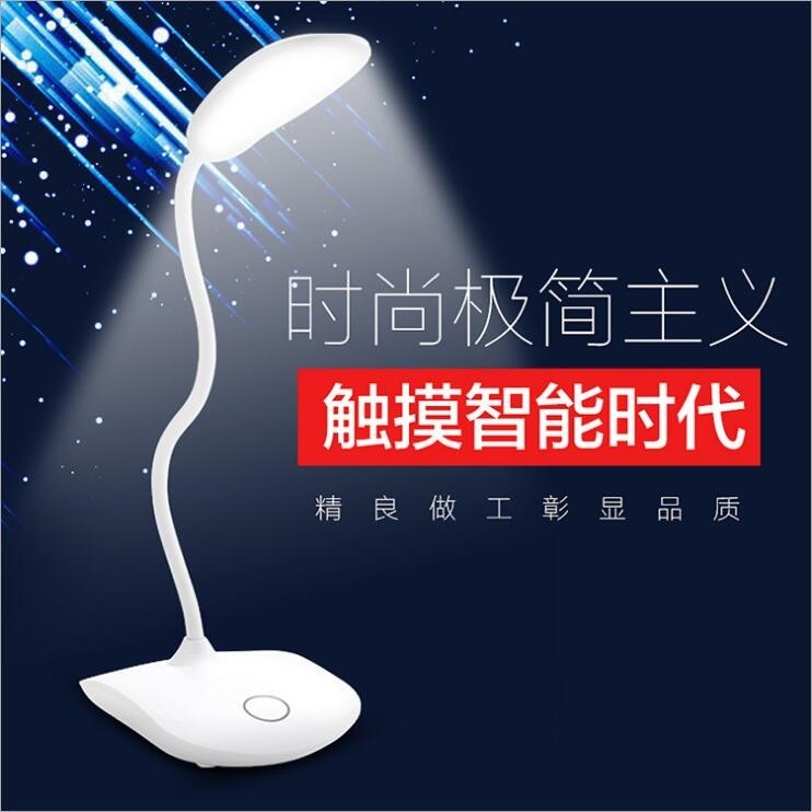 創(chuàng)意臺(tái)燈 學(xué)生充電夾子燈 兒童led小臺(tái)燈 折疊工作用觸摸護(hù)眼燈