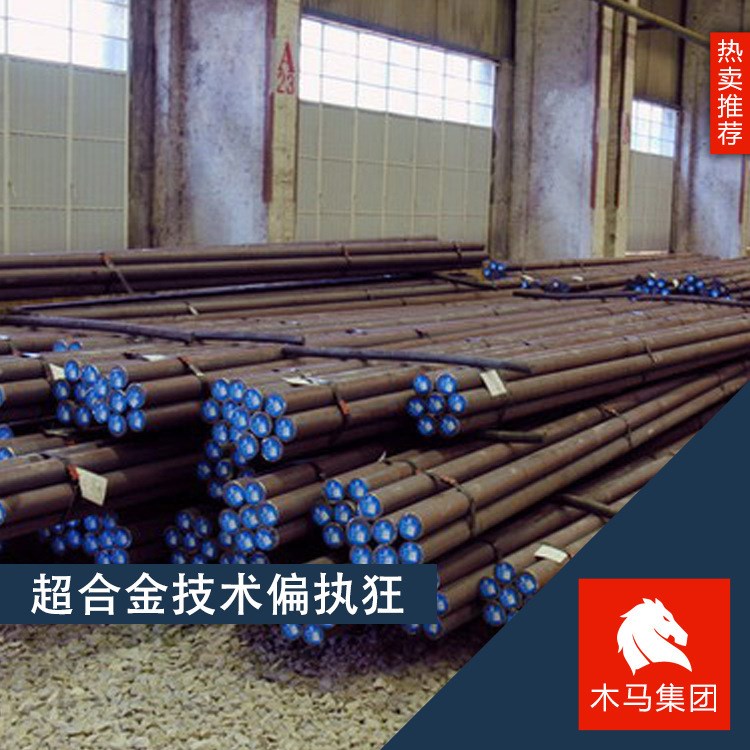 現貨供應S355JO圓鋼合金結構鋼小圓棒料鍛打鍛造調質冷拔線材廠家