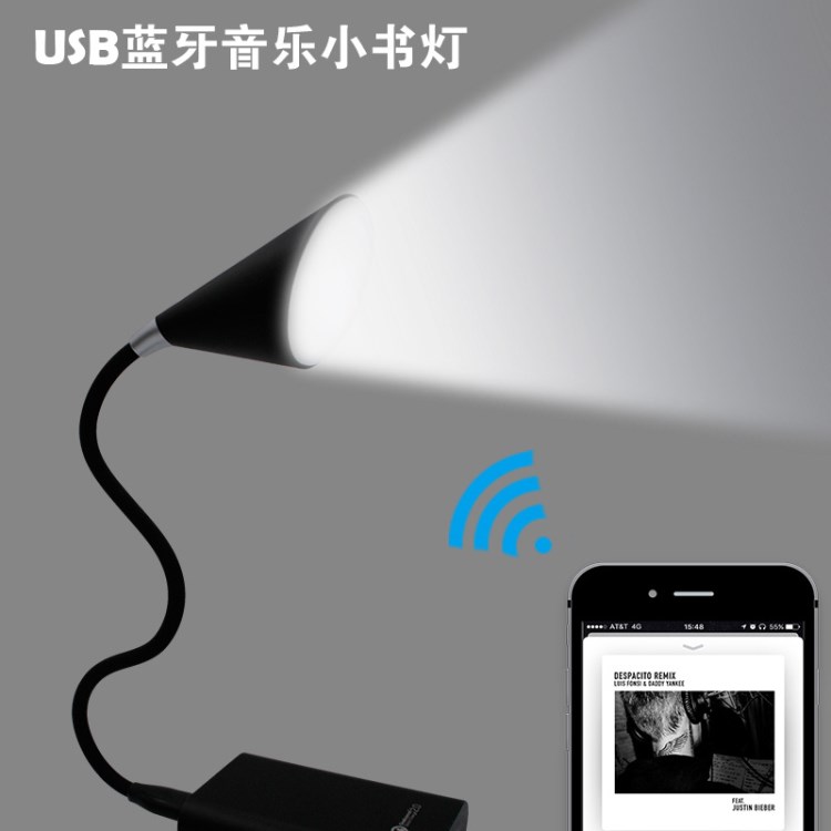 L1新款藍牙音樂小書燈  USB音樂床頭夜燈 時尚禮品藍牙音樂燈