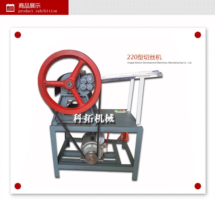 小型電動(dòng)切餅絲機(jī)器 切餅絲機(jī) 機(jī)臥式電動(dòng)餅絲機(jī) 大餅切絲機(jī)廠家
