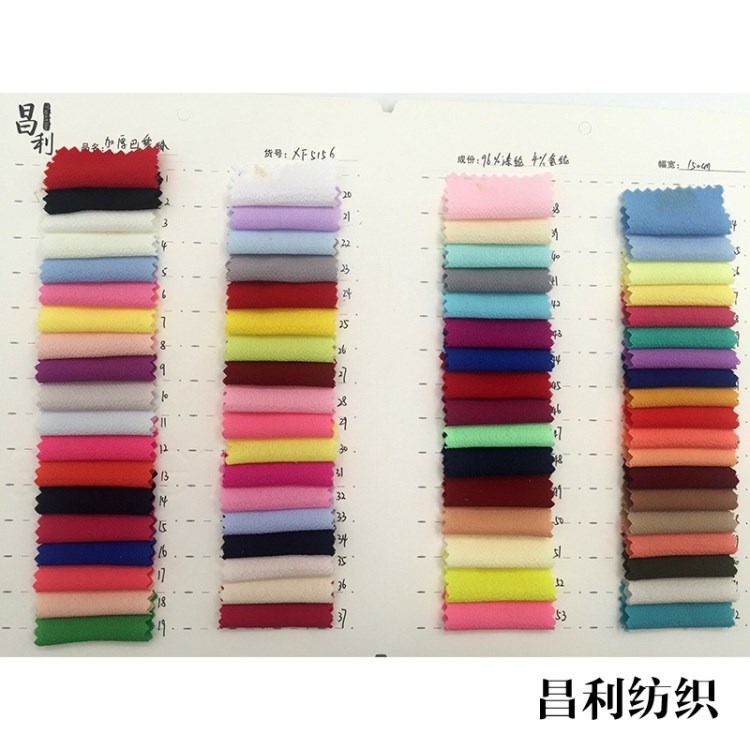 廠家批發(fā)供應(yīng)新款150cm加厚巴黎珠雪紡 秋冬上衣連衣裙服裝面料