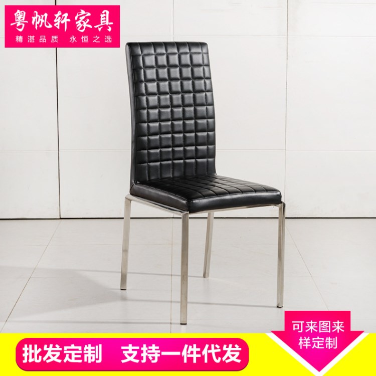 廠家直銷家用現(xiàn)代簡約不銹鋼餐椅批發(fā)定做椅子 時(shí)尚靠背椅子