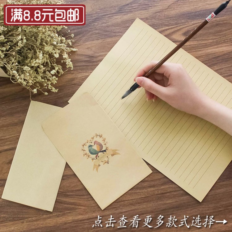 情書信紙小清新復(fù)古簡約可郵寄書信手繪牛皮文藝套裝創(chuàng)意信封信紙