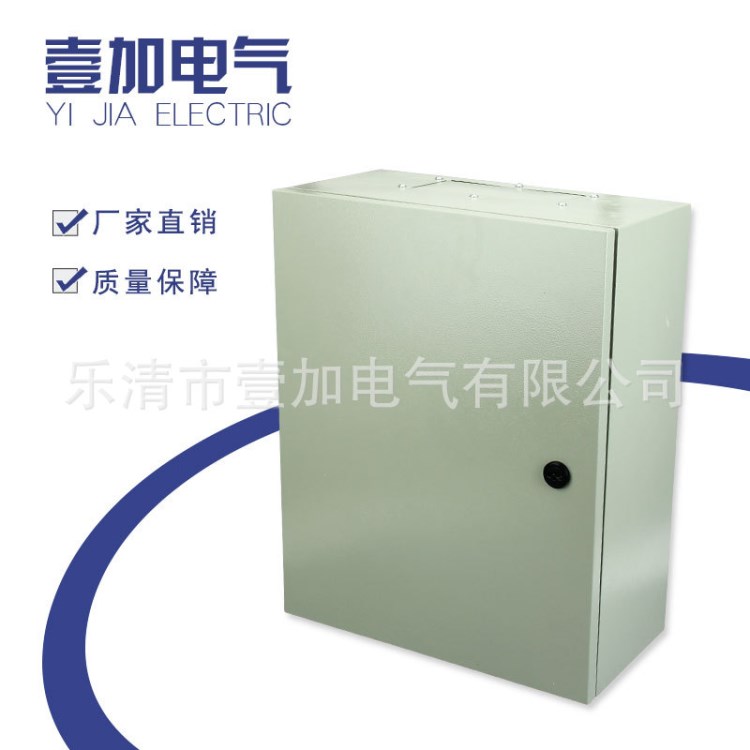 壹加電氣 JXF基業(yè)箱 配電箱動力柜 基業(yè)防水明裝配電箱 輸電設(shè)備