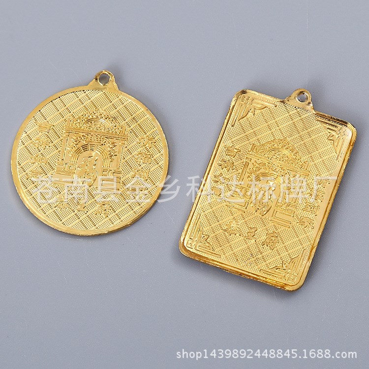 廠家生產(chǎn)節(jié)日會銷禮品金屬紀念章定制工藝品徽章比賽獎牌