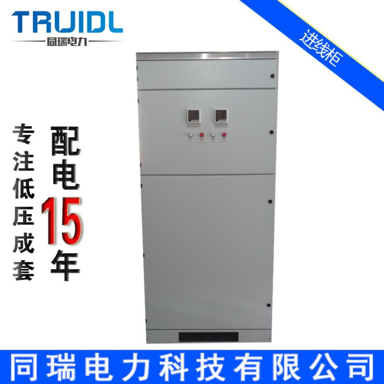 廠家 抽屜式開(kāi)關(guān)柜 GCS GCK MNS低壓配電柜ABCN成套電氣報(bào)價(jià)