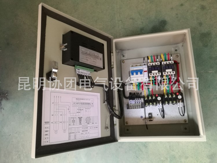 智能風(fēng)機(jī)控制箱