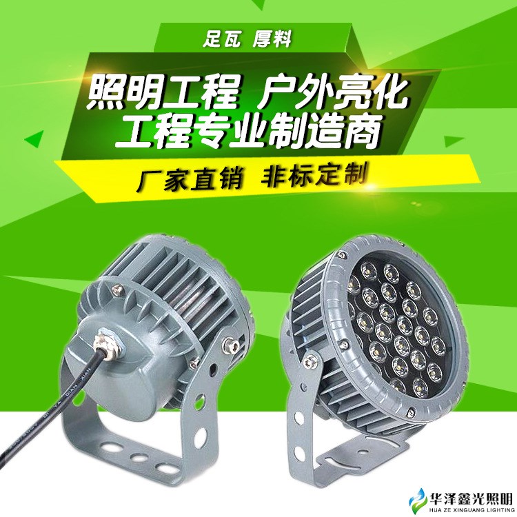 工程款足瓦LED圓形車輪投光燈3W6W9W12W24W泛光射燈廣告招牌照樹