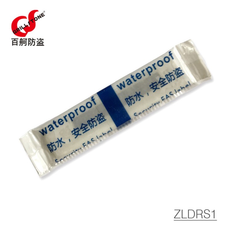 百舸防盜 防盜貼條碼標AM 58KHZDR Label商場超市標貼批發軟