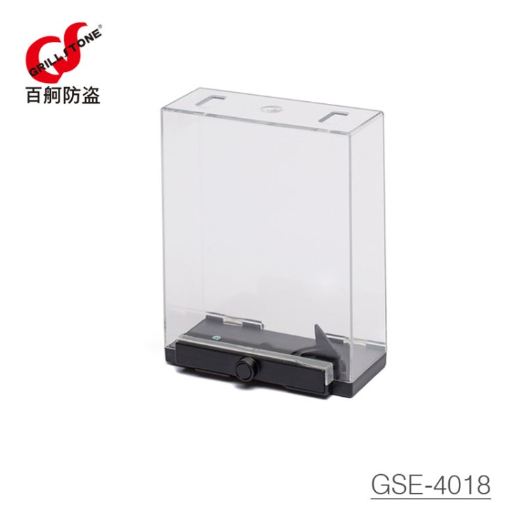 化妝品保護盒商品保護盒牙膏防盜盒口香糖防盜盒沃爾瑪超市防盜標