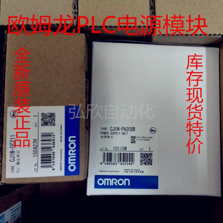 OMRON歐姆龍PLC可編程序控制器CJ1W-SRM21全新