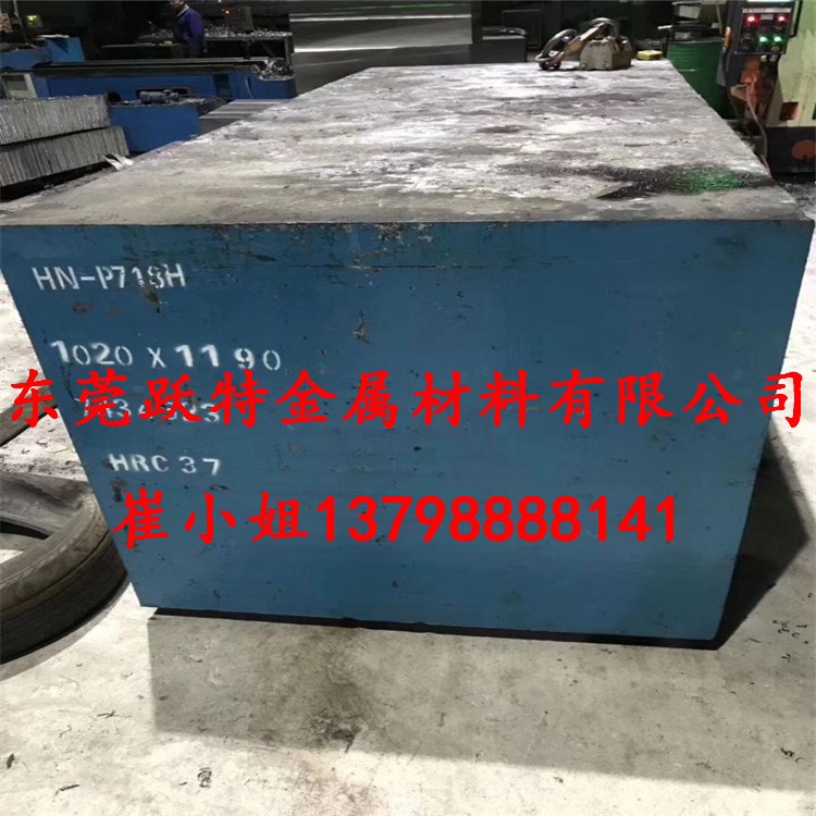 銷售YS2T硬質(zhì)合金 YS2T鎢鋼用于加工高溫合金材料