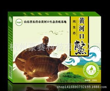 江西进贤县鲜活甲鱼礼品包装盒