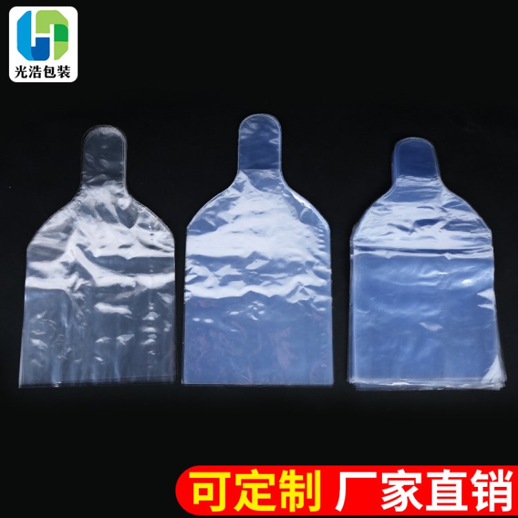 廠家直銷不規(guī)則形狀PVC熱收縮膜塑料包裝圓封口定制PVC熱收縮膜