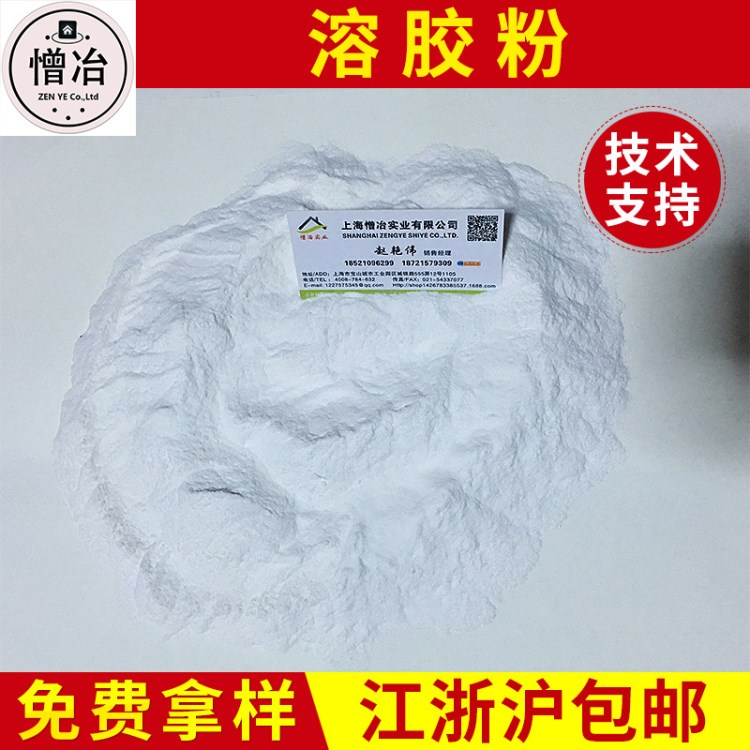 粘貼速溶膠粉 多功能建筑防水卷材專用膠粉環(huán)保速溶膠粉