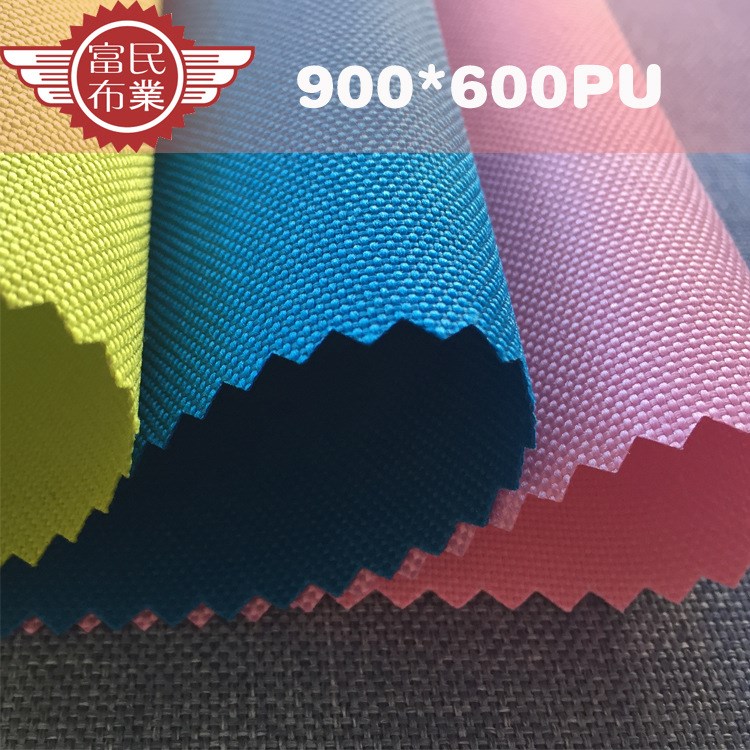 富民現貨直銷克重185gsm 900d9x6pu環保加厚書包牛津布價格實惠