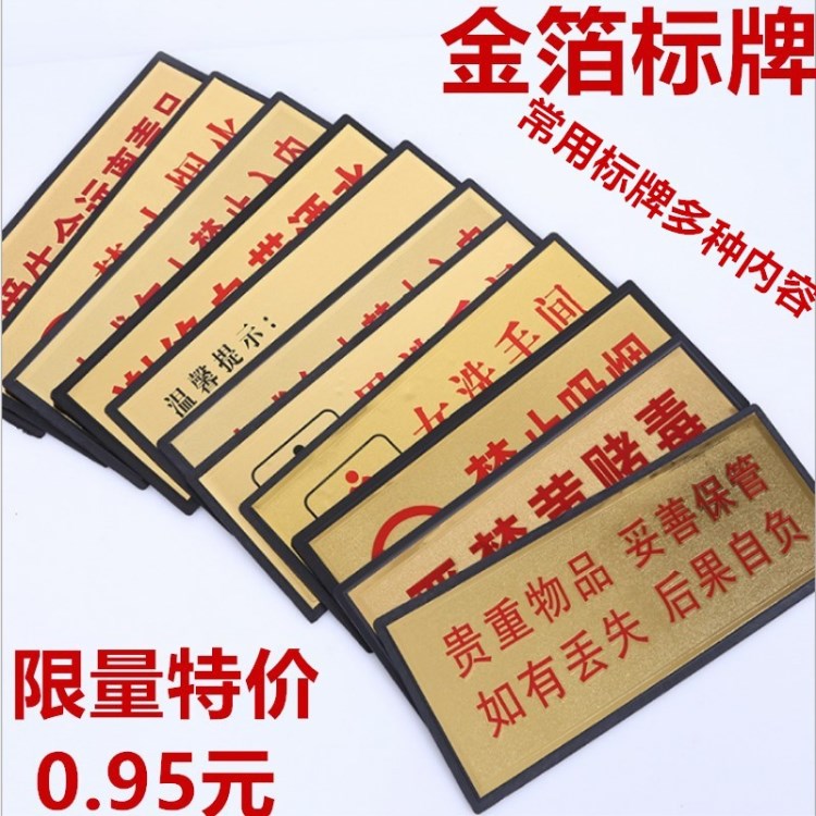男女洗手間標(biāo)牌標(biāo)識(shí)金箔衛(wèi)生間指示牌廁所門(mén)牌定制標(biāo)志牌提示牌