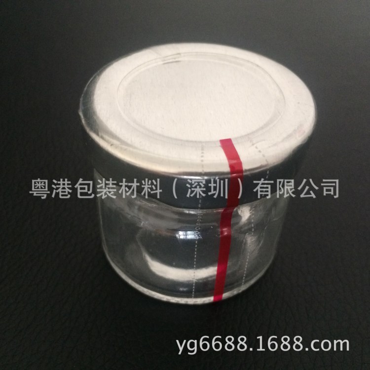 廠家定做瓶子收縮膜PVC熱收縮膜 瓶口封口膜 日化用品包裝膜批發(fā)