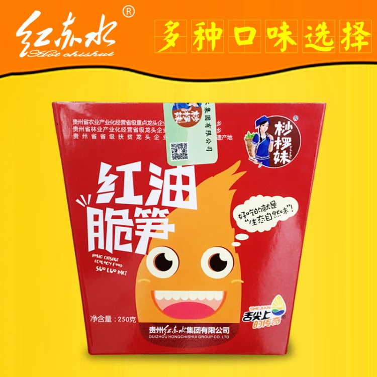 紅赤水集團(tuán)桫欏妹辦公室零食禮盒250g金針菇脆筍竹紅油香辣泡椒味