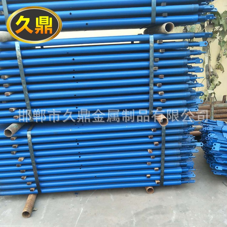 久鼎支撐供應商廠家直銷鋁模板鋼支撐斜支撐 墻體支撐 噴塑鋼支撐