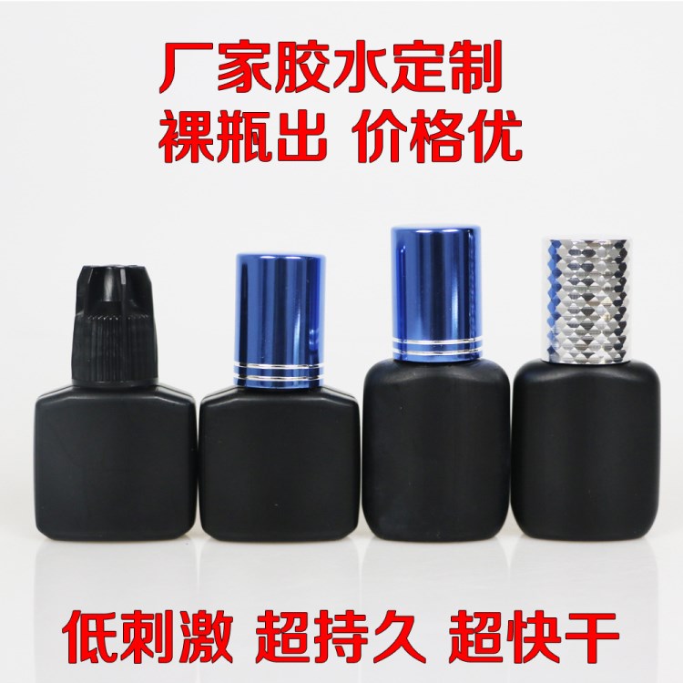 韓國原裝嫁接種植膠水 假睫毛膠水速干 嫁接膠水廠家批發(fā)嫁接工具