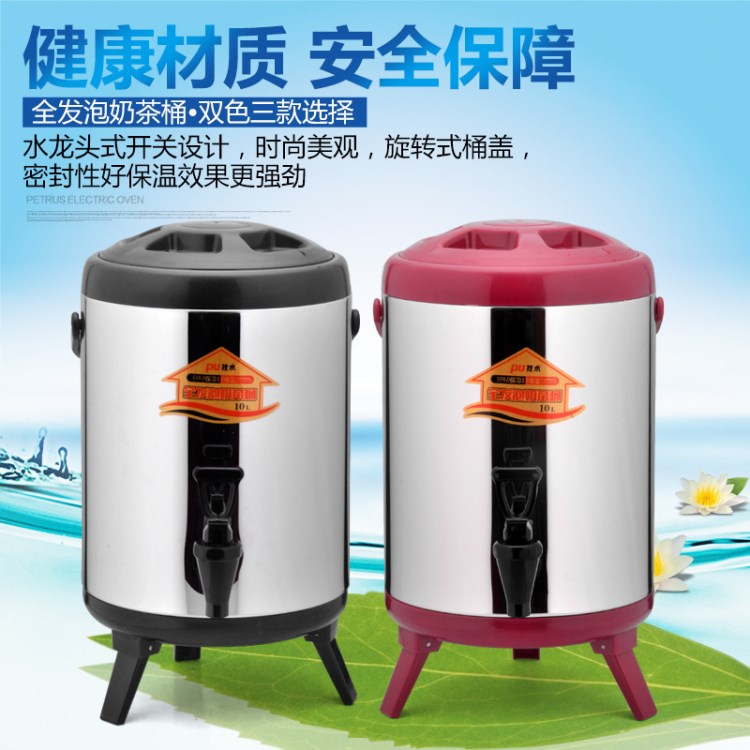 廠家直銷全發(fā)泡不銹鋼保溫桶奶茶桶果汁茶水豆?jié){桶商用雙層咖啡桶
