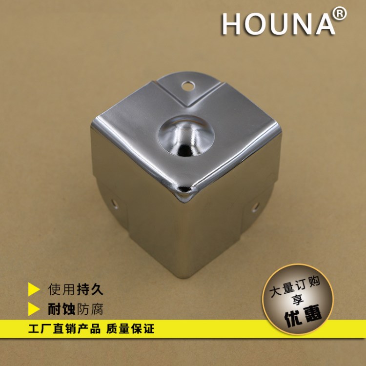 HOUNA 鋁箱航空箱包邊 凸護角 50X50 廠家直銷五金件R202鐵