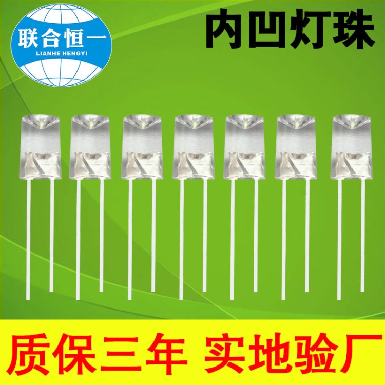 led灯珠3mm 5mm内凹白光灯珠 f3 f5暖正冷白光 自闪 带ic 冷暖白