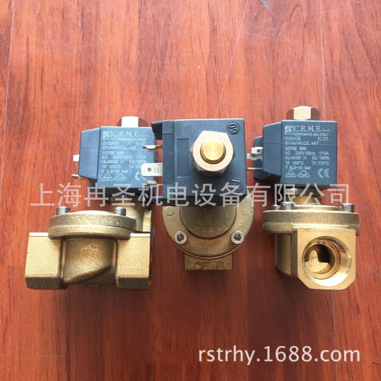 適用于英格索蘭空壓機電磁閥 斷油電磁閥 93470235 00152938