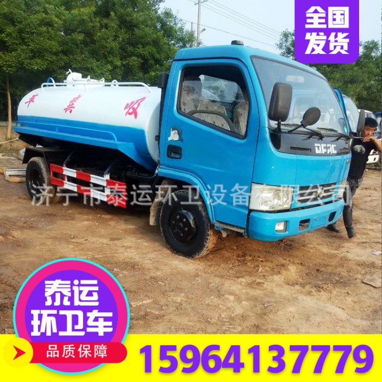 多功能灑水車配置10噸15噸灑水車現(xiàn)車價(jià)格三輪四輪灑水車規(guī)格