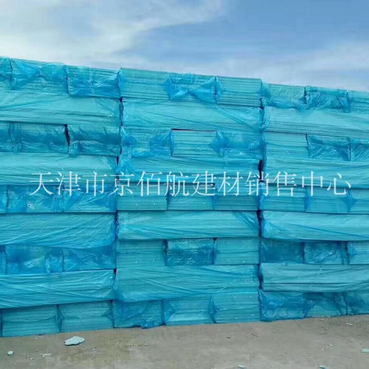 XPS擠塑保溫板 保溫隔熱擠塑板