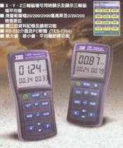 臺灣泰仕 TES1394  數字場強儀 高斯計 場強儀 磁場測試儀