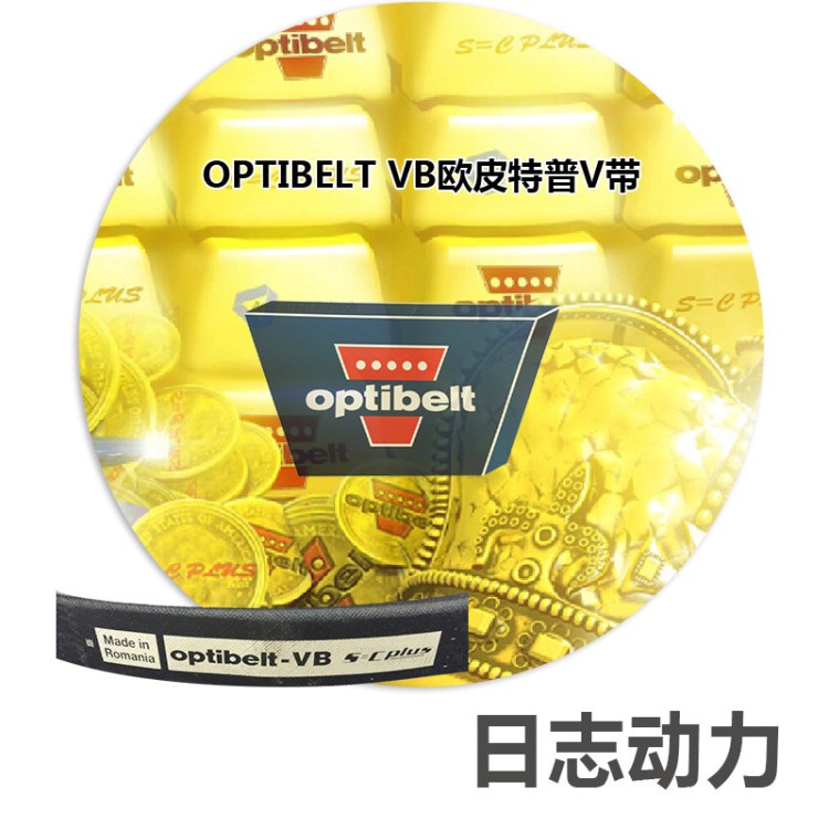 Optibelt-VB A2113Ld/13*2083Li A82 普V帶 原裝傳統(tǒng)三角帶