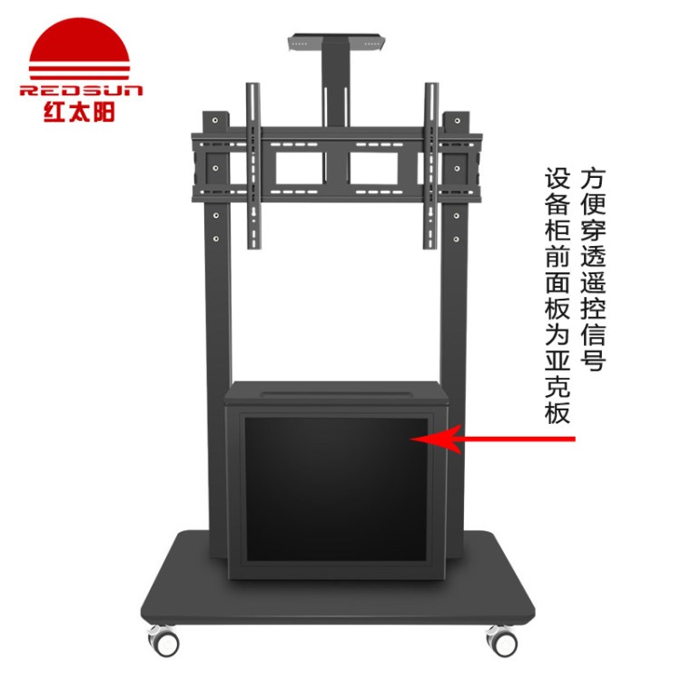 液晶顯示器支架電視掛架落地通用視頻會議移動機柜電子白板支架