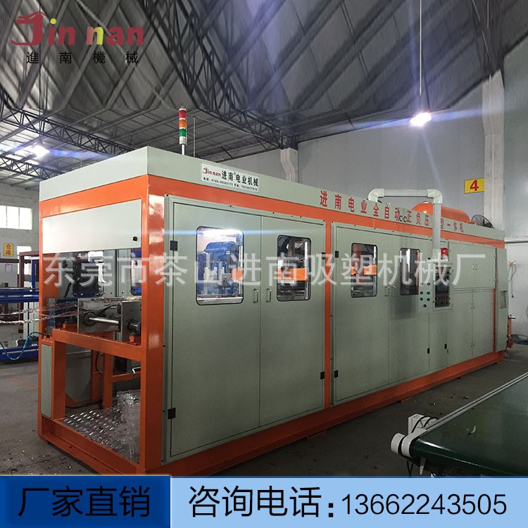 廠家直銷正負(fù)壓亞克力吸塑機(jī)價(jià)格 PVC淋水片正負(fù)壓吸塑成型機(jī)定制